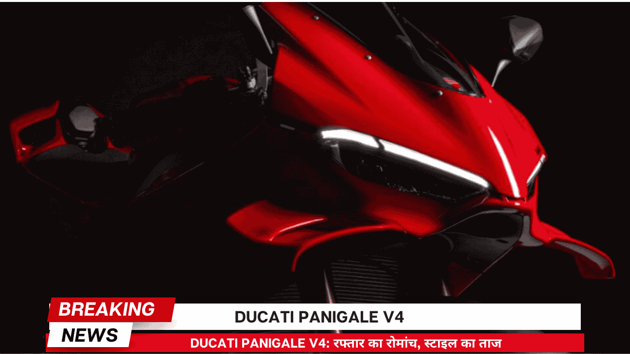 Ducati Panigale V4