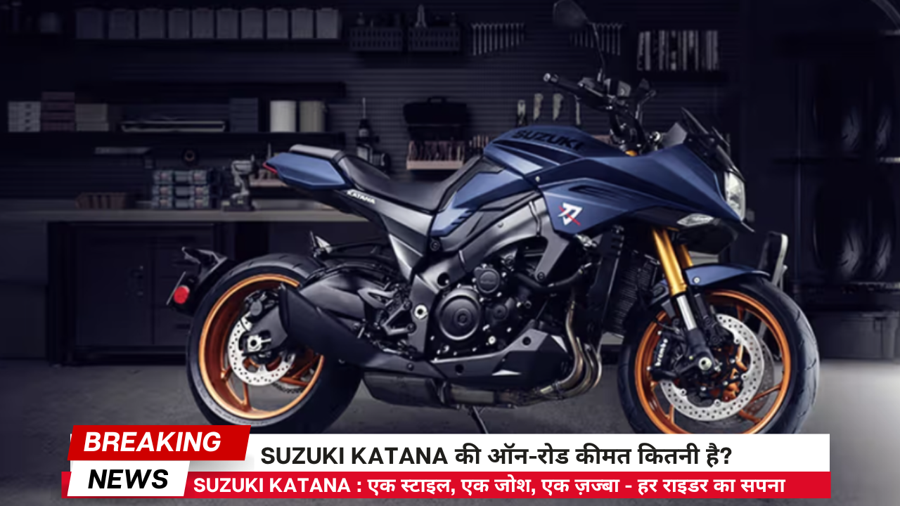 Suzuki Katana