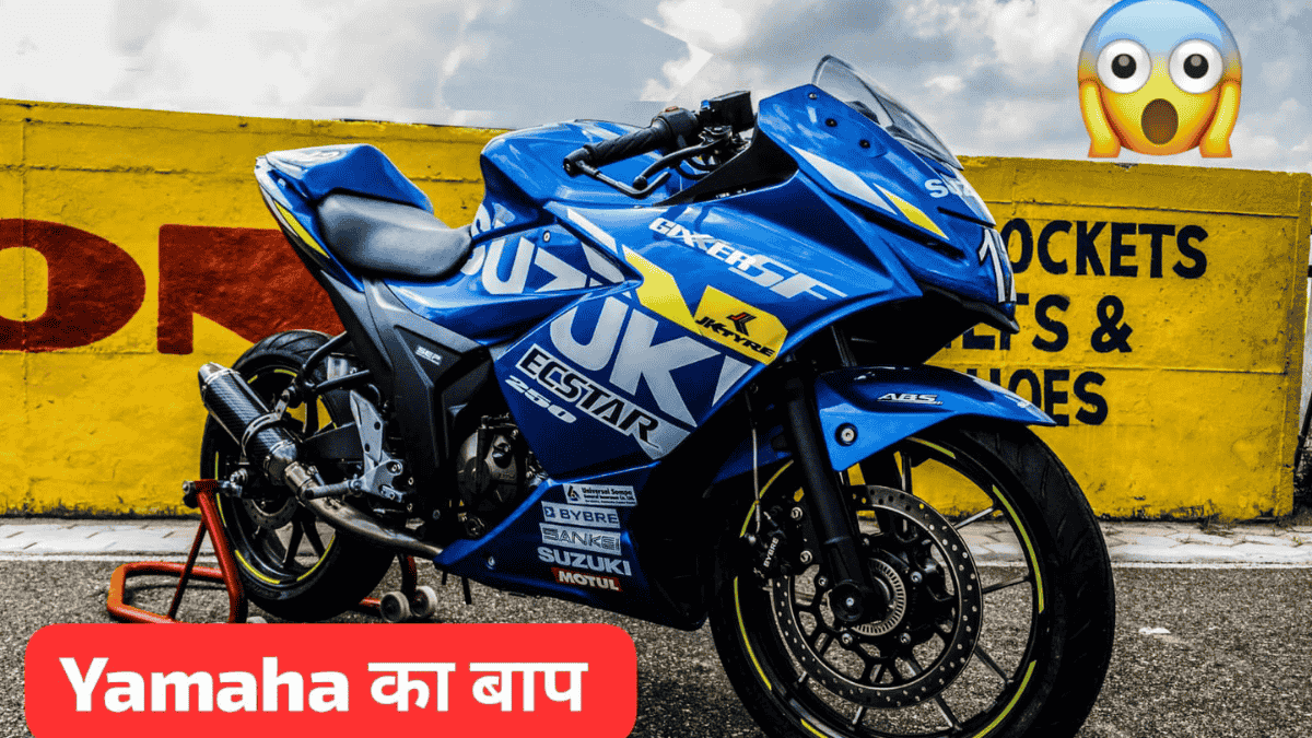 Suzuki Gixxer SF 250